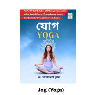 jog (yoga)