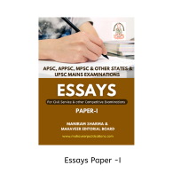Essays Civil Service & Other Competitive Examination Paper -I