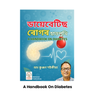 A Handbook On Diabetes