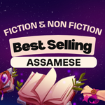 Assamese