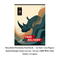 Mayabini Premium Notebook – A4 Size | 124 Pages | Ruled (Single Line) | 21 cm × 30 cm | MRP ₹60 | Min Order: 4 Copies