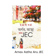 Arnav Astha Aru JEC